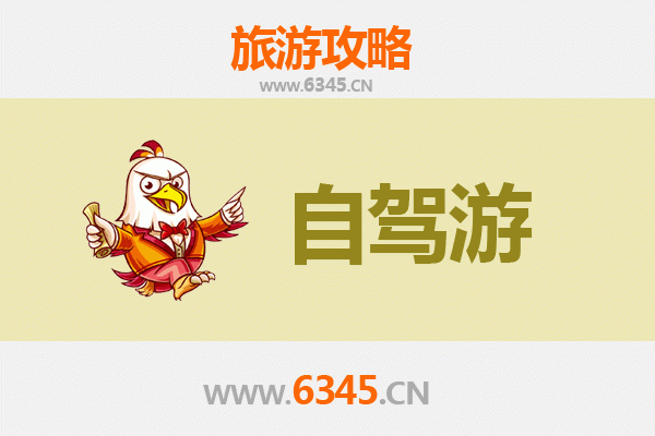 新乡牧野家庭自驾游攻略：探索历史与自然的亲子之旅