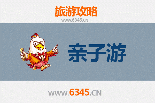 新乡牧野亲子游攻略：探索历史与自然的完美融合