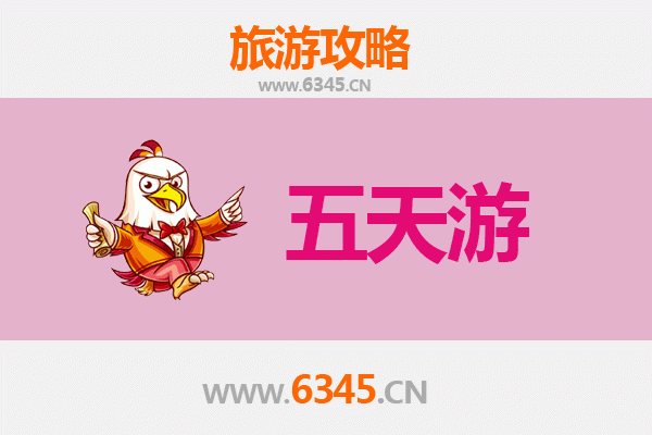新乡牧野五天四夜深度游攻略：历史与自然的完美融合