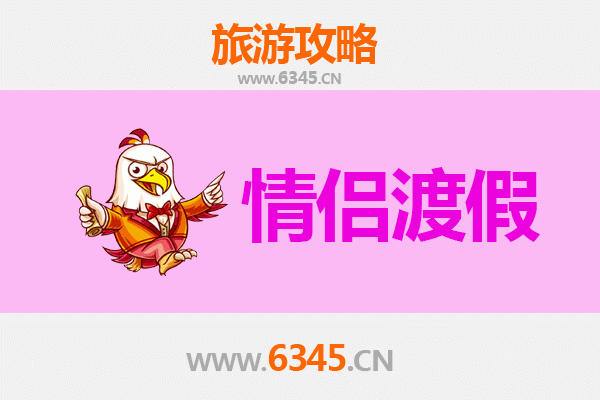 新乡牧野情侣浪漫之旅：历史与自然的甜蜜约会攻略