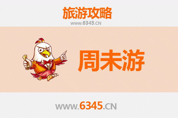 新乡牧野周末游攻略：穿越历史与自然的惬意之旅