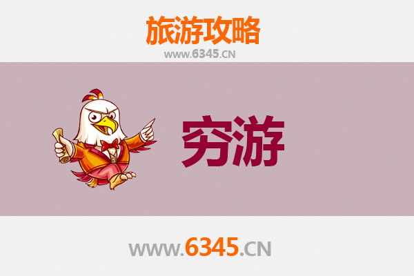 新乡牧野穷游攻略：一个人也能玩转的历史文化之旅