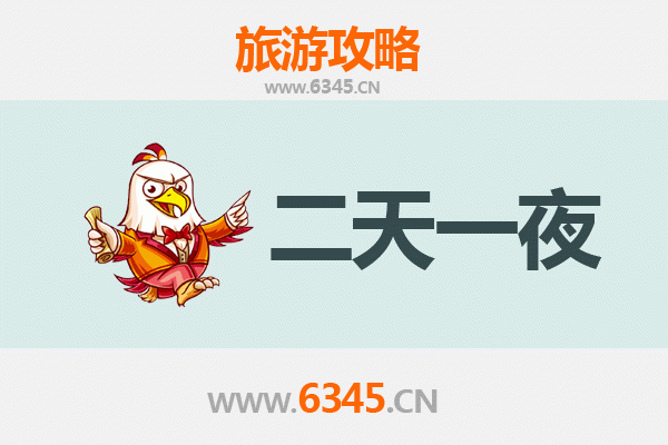 新乡牧野两天一夜深度游攻略：历史与自然的完美交融