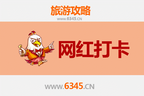 新乡牧野网红打卡地全攻略：穿越时空的文艺之旅