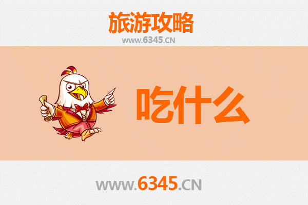 新乡牧野美食必吃清单：舌尖上的豫北风情