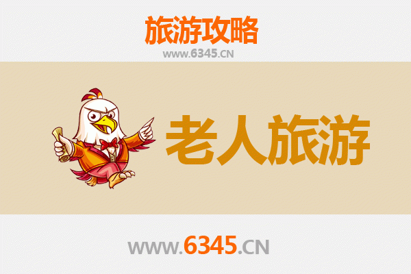 新乡牧野银发之旅：适合老人的悠闲景点与贴心攻略
