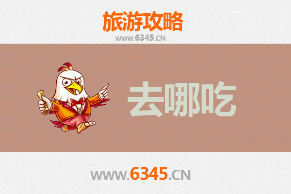 新乡牧野美食攻略：寻味牧野，品味地道豫北风味